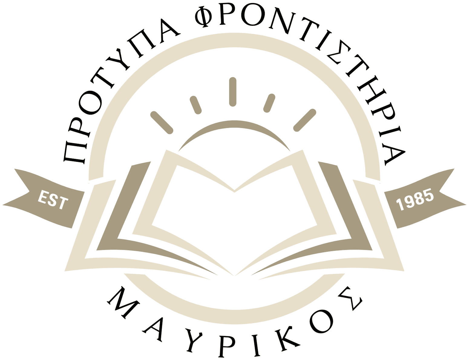 Πρότυπα Φροντιστήρια Μαυρίκος